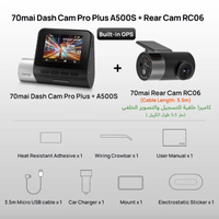 70mai Smart Dash Cam Pro Plus A500S